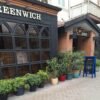 Greenwich Tavern